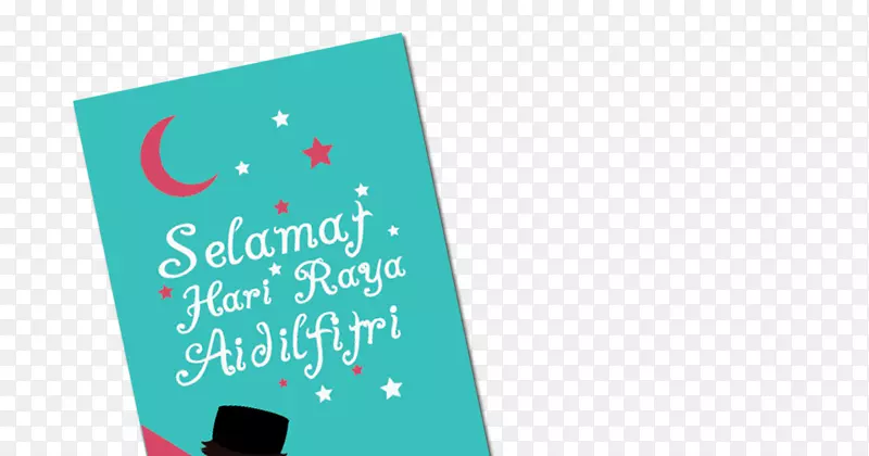 贺卡、纸牌、商标字体-Duit Raya