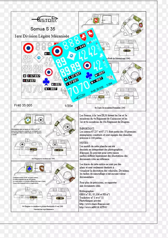 Somua s 35 Somua S40中型坦克1：35比例-Somua s 35