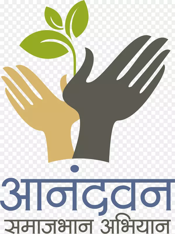 Anandwan Nagpur组织Marathi maharogi Sewa Samiti warora-Bunglow
