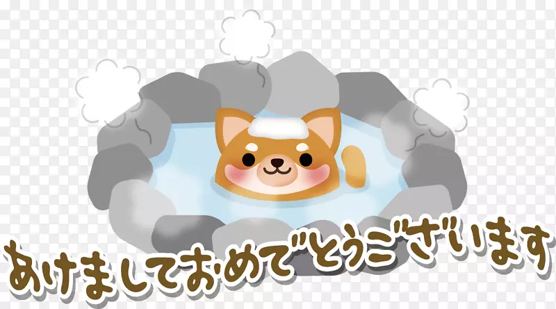 Fujinomiyaウェブ&折込み“ふーみんナビ”狗纸狗“