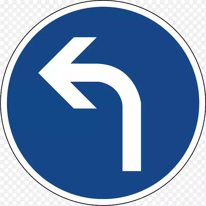 交通标志左、右交通道强制性标志