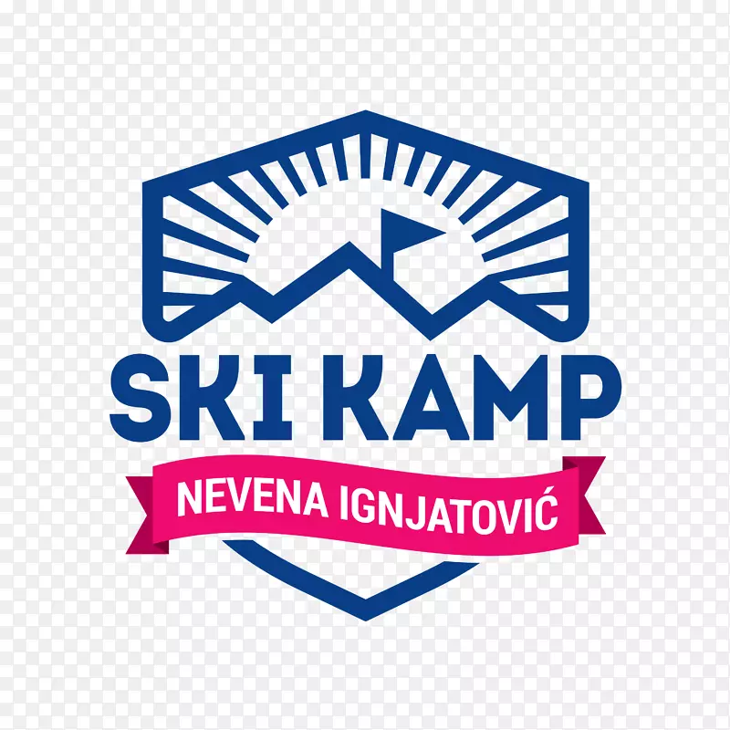 Kragujevac 12月28日标志滑雪品牌-坎普