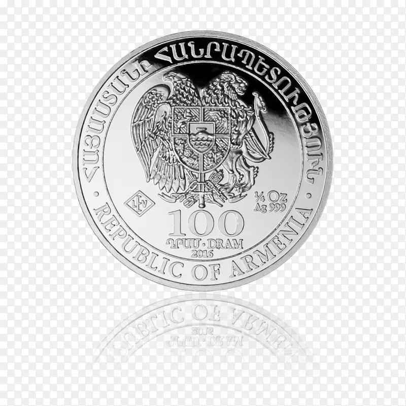 诺亚方舟银币亚美尼亚2016世界硬币标准目录2001-日期-银