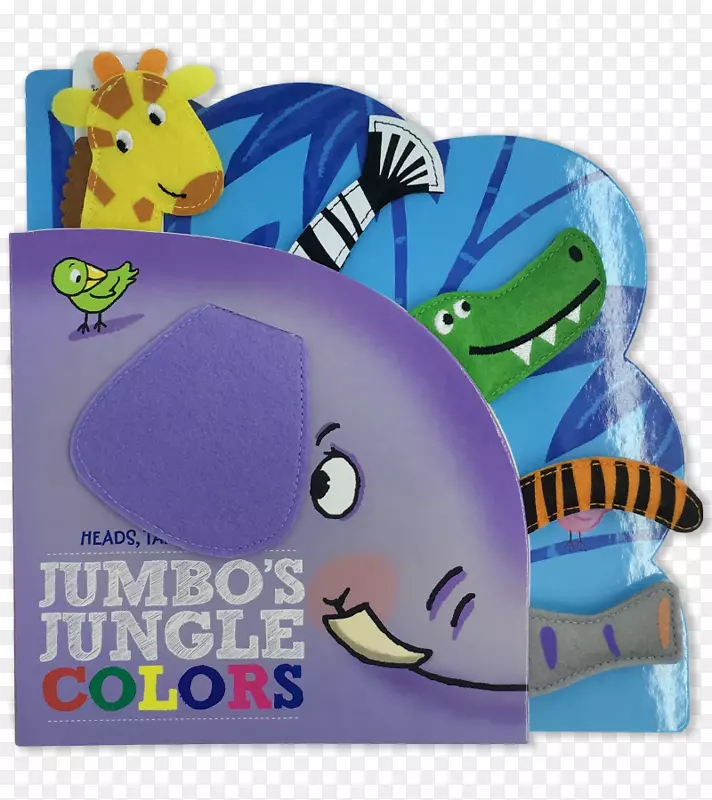 巨无霸丛林：颜色，正面，尾巴和鼻子：巨无霸的丛林色，紫色玩具字体-紫色