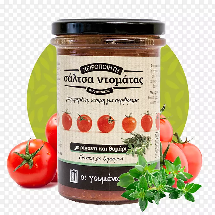 番茄希腊菜辣酱-番茄