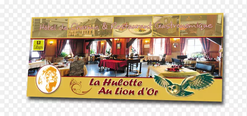 餐厅菜单明信片Logis h tel la hulotte au leon d‘or-咖啡馆点菜单