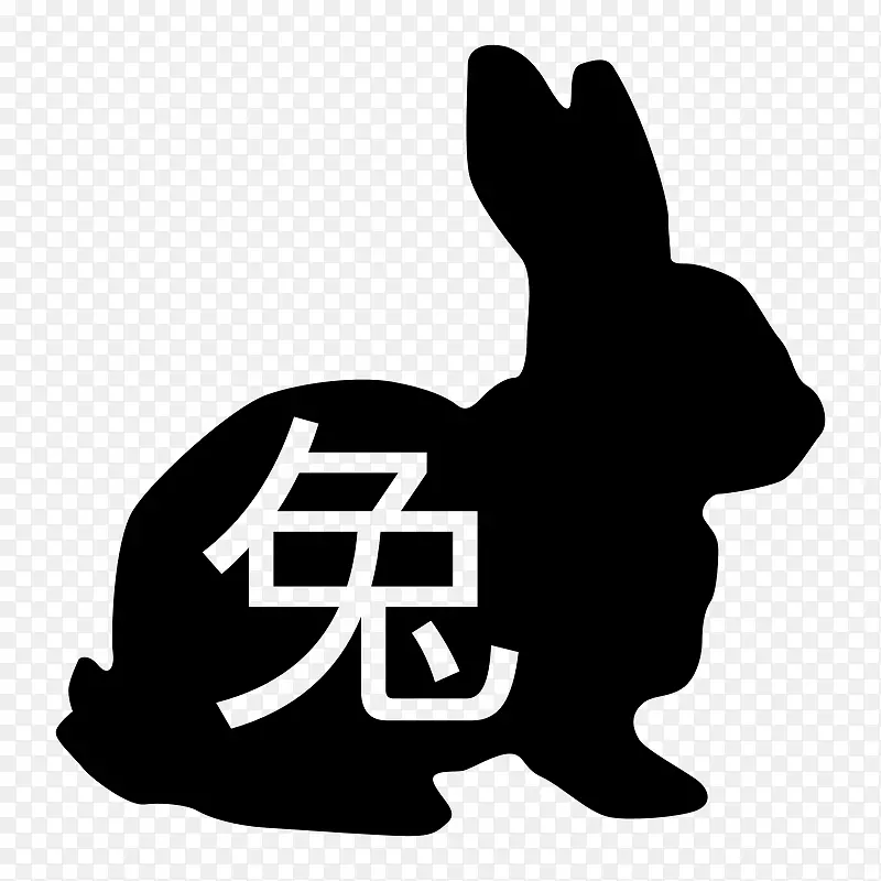 复活节兔剪贴画-兔子