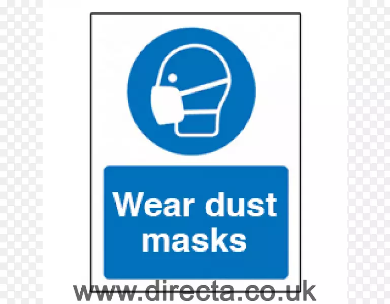 个人防护装备服装防尘面罩焊接头盔戴口罩