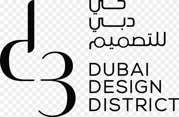 迪拜设计区迪拜设计周TECOM集团商业标志-迪拜设计区
