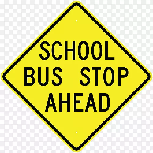 学校分区交通标志警告标志道路-学校