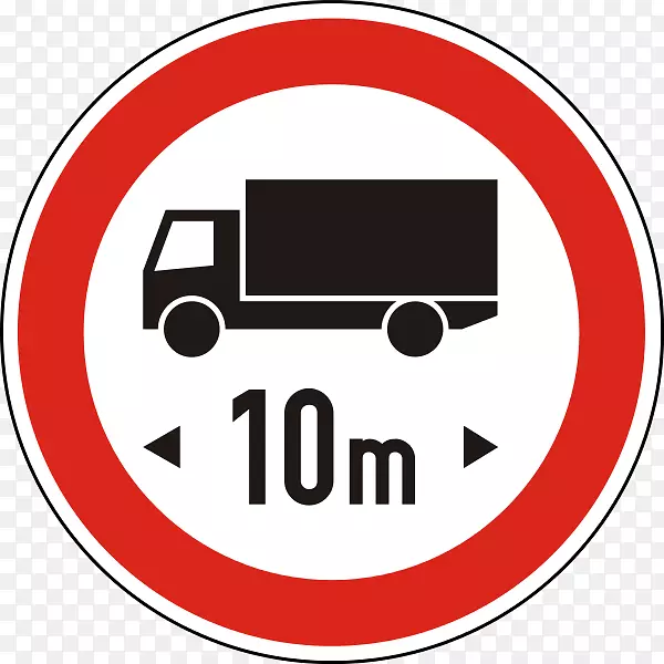 禁止交通标志卡车街道名称标志机动车-卡车
