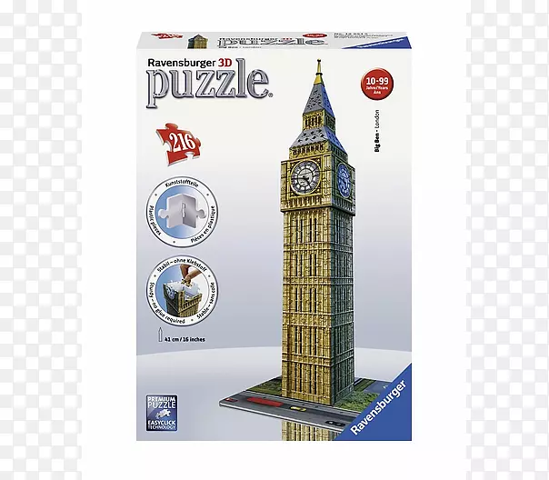 Puzz 3D大本钟拼图集拉文森汉堡-大本钟