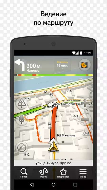 智能手机功能手机Яндекс.НавигаторAndroidYandex-智能手机