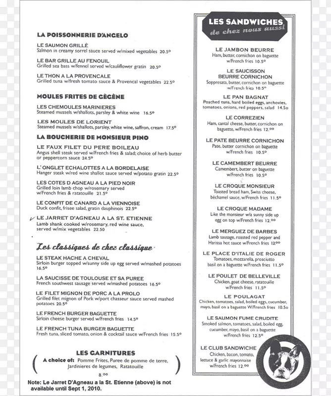 一行字体-法语餐厅菜单