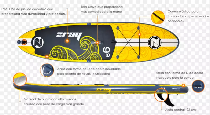 起立桨板I-sup-paddle