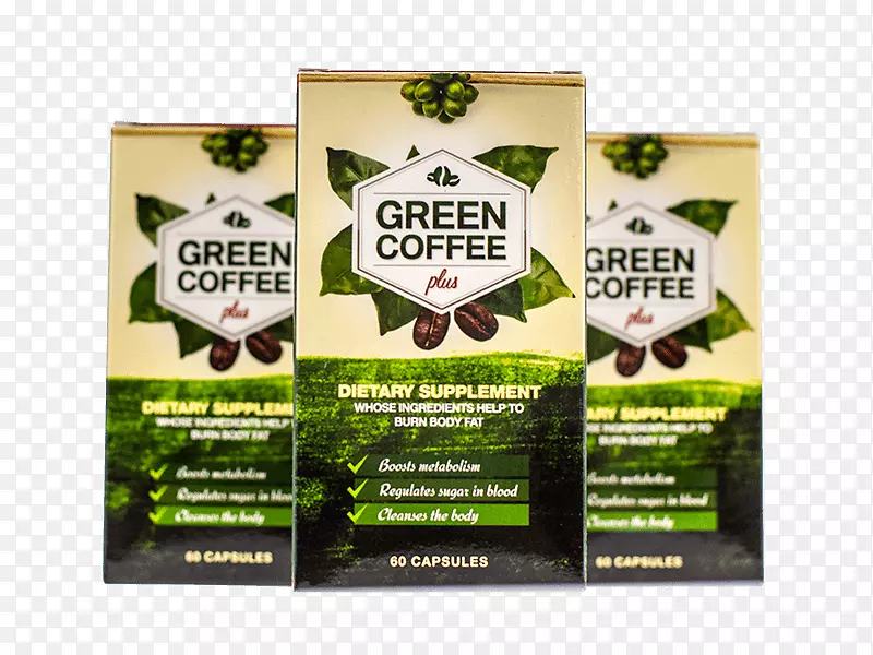 绿色咖啡提取物膳食补充减肥咖啡