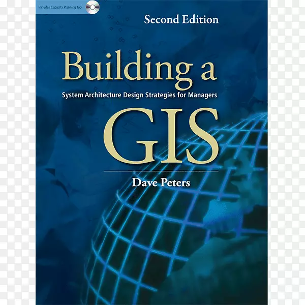构建gis：管理人员地理信息系统的系统架构设计策略