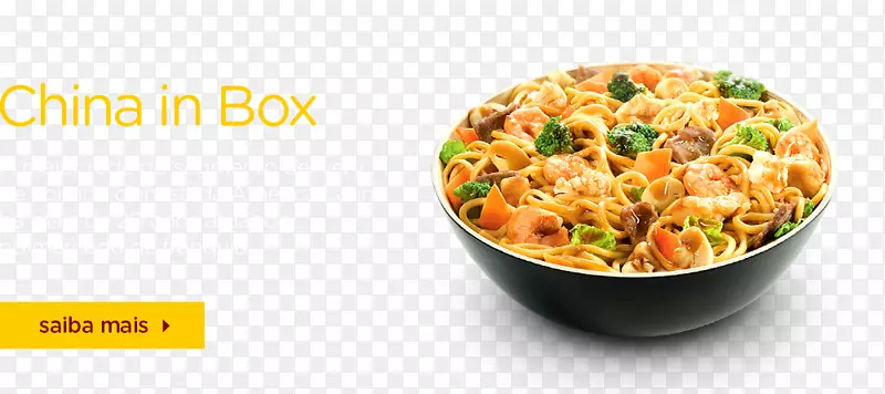 素食菜肴亚洲菜意大利饭配菜食谱-盒