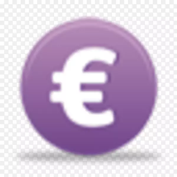 货币符号货币欧元符号-欧元