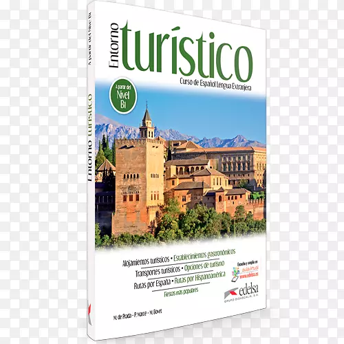旅游西班牙文化化学手册-Turismo