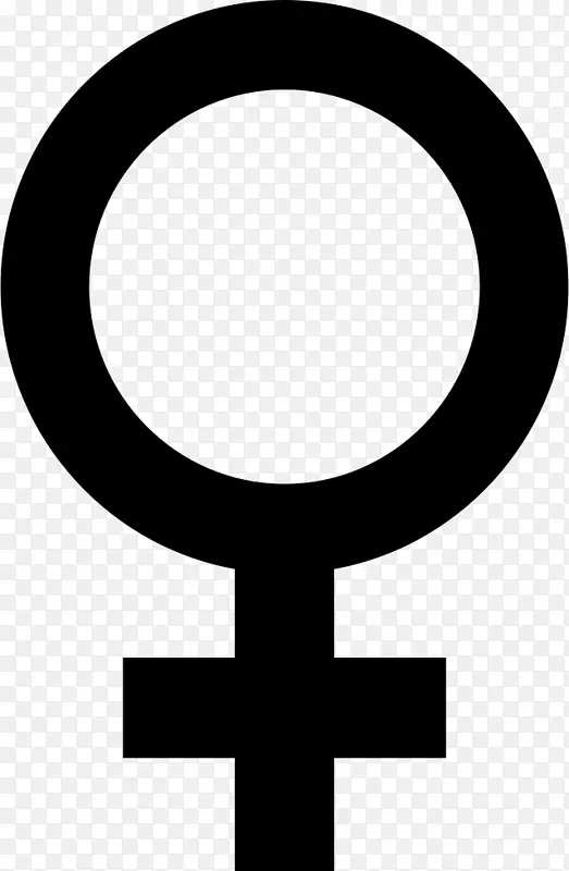 性别符号女性符号剪贴画.符号
