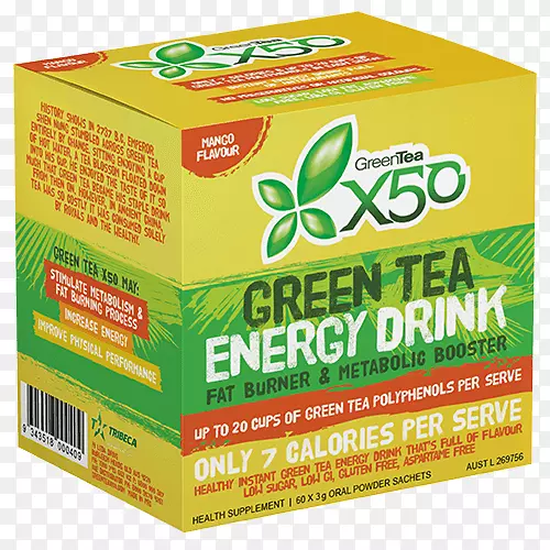 绿茶抹茶能量饮料奶昔绿茶