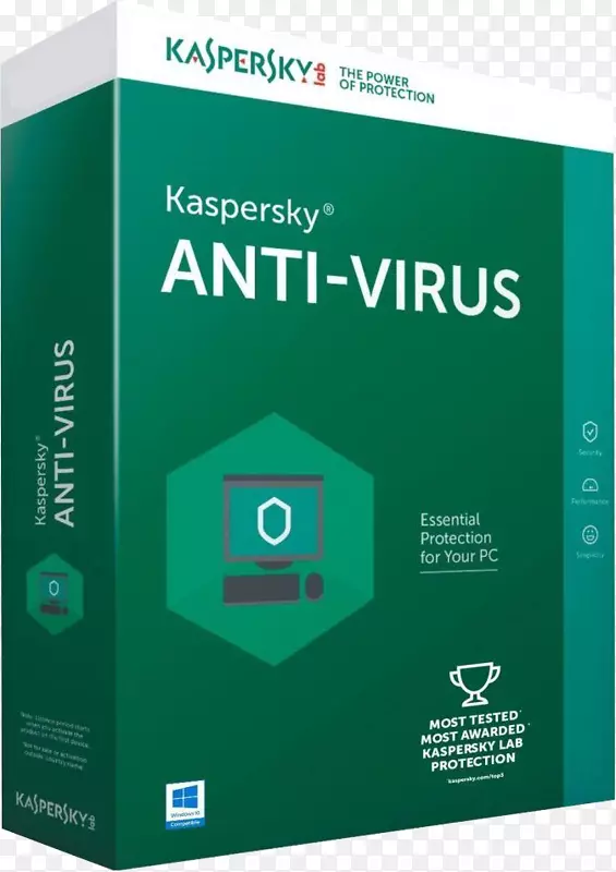 卡巴斯基反病毒软件卡巴斯基网络安全卡巴斯基实验室电脑病毒
