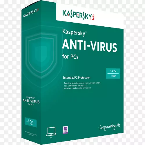 卡巴斯基反病毒软件卡巴斯基网络安全卡巴斯基实验室计算机