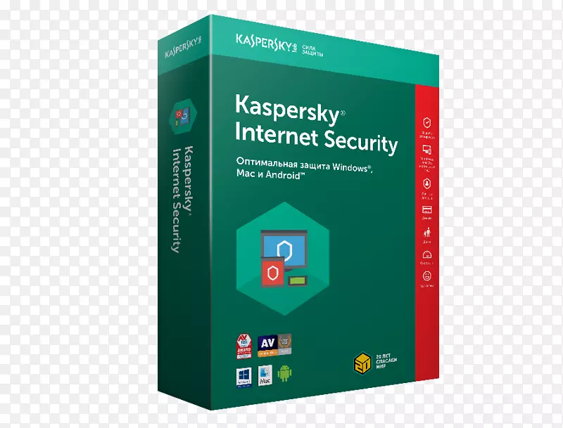 卡巴斯基互联网安全卡巴斯基实验室卡巴斯基反病毒软件电脑软件