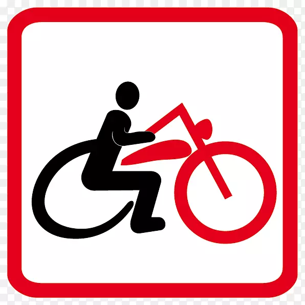 残疾电单车车辆驾驶品牌-电单车