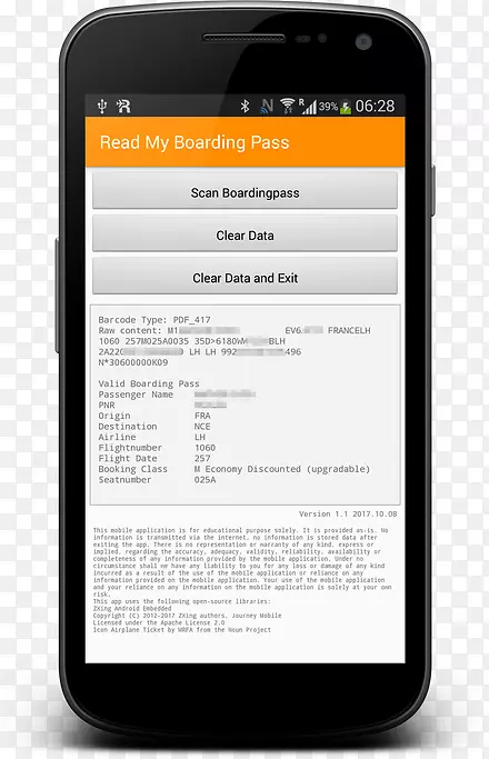 Android屏幕截图-连同飞机
