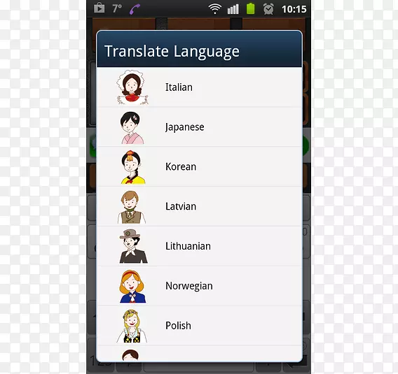 智能手机翻译西班牙语手机语言-智能手机