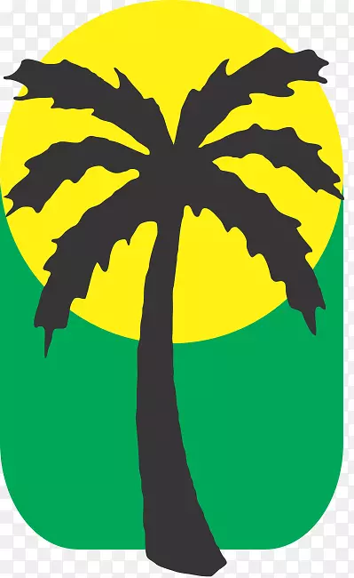 牙买加厨房牙买加菜东剪贴画绿色椰子树