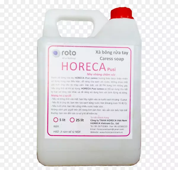 化学反应中的溶剂液体-Horeca