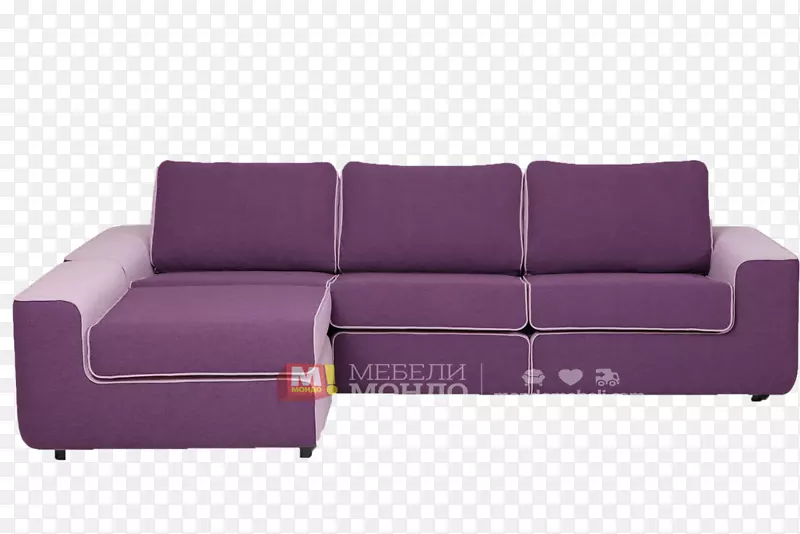 长沙发床躺椅舒适扶手二重奏