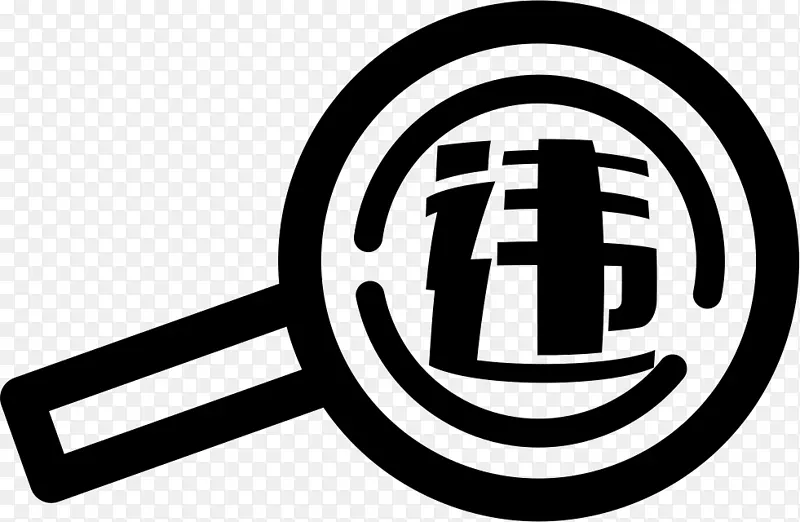 商标字体设计
