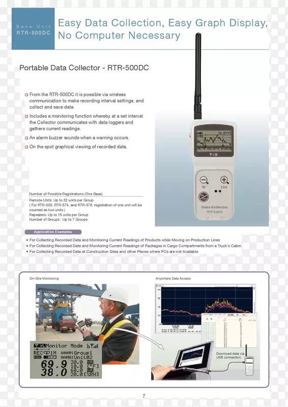 数据记录仪无线传感器温度湿度测定仪