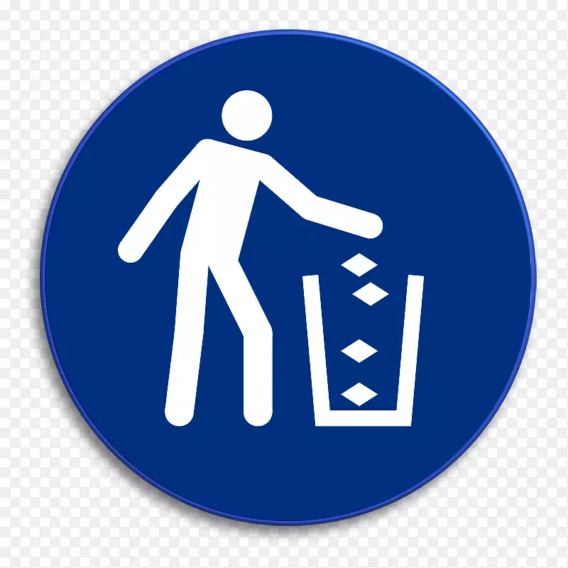 职业安全和健康急救包贴纸垃圾桶和废纸篮.义务
