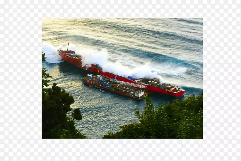 科斯塔康科迪亚灾难船海上救助货轮