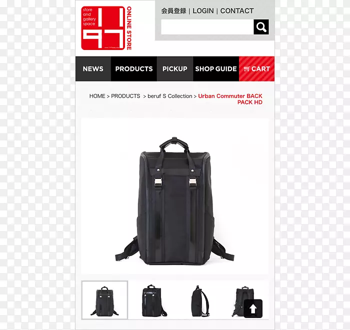 背包手提包行李1197商店学生运输-背包