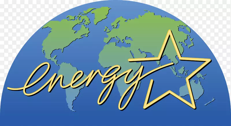 能源之星高效能源利用-家庭能源等级节能-能源