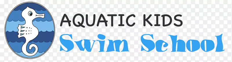 商标字型-婴儿游泳池
