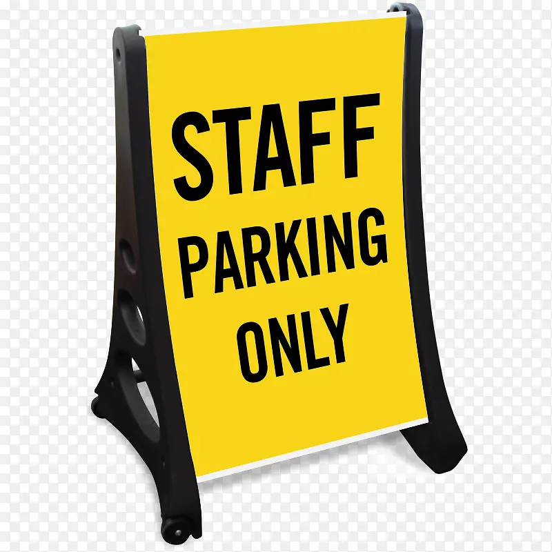 停车场标志停车场交通标志-只供员工使用