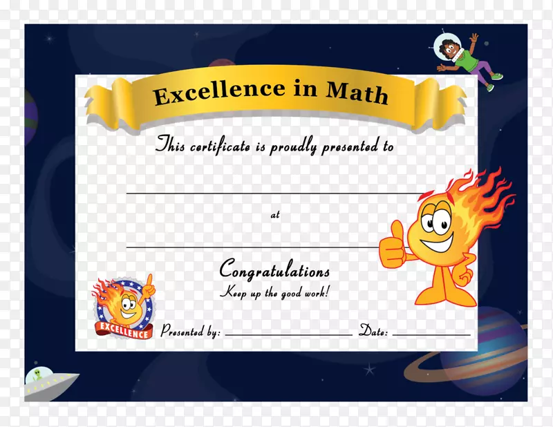 模版数学证书数学孩子数学明星科学-数学