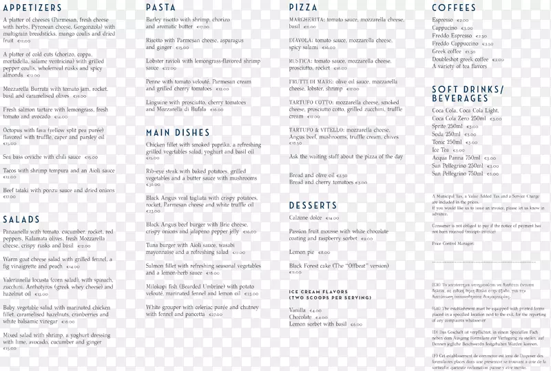 字体令人敬畏的电脑图标字体软件版本控制字体-餐厅菜单api