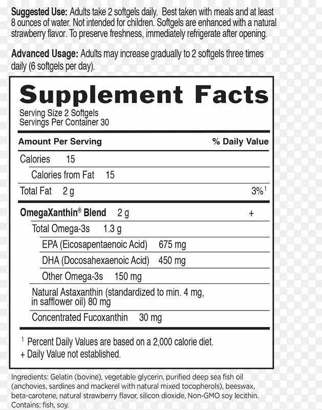 膳食补充剂文献系软凝胶酸GRAS omega-3系