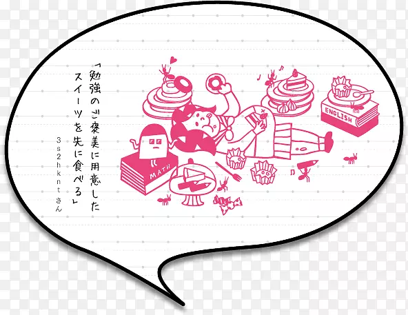 粉红m点剪贴画-证书文具
