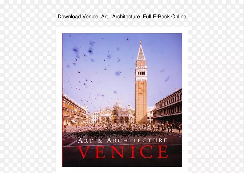 艺术与建筑，佛罗伦萨威尼斯：Kunst&Architektur艺术与建筑威尼斯rom：Kunst und Architektur书