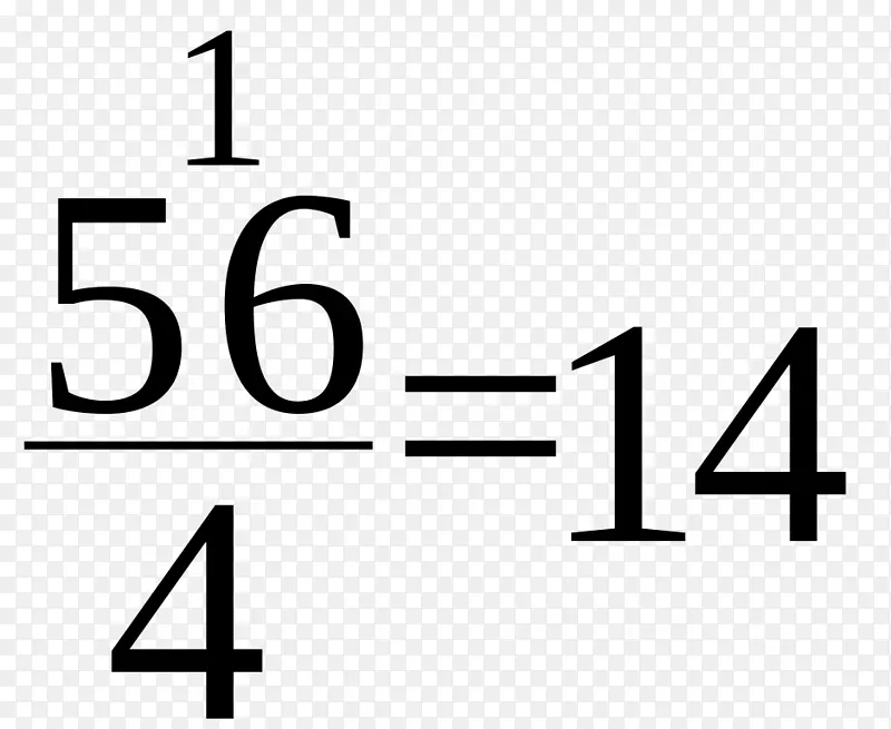 数列加法分数数学-4步