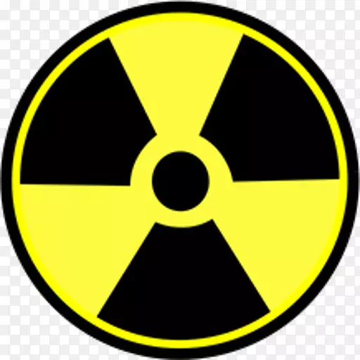 放射性衰变辐射符号剪辑艺术.符号